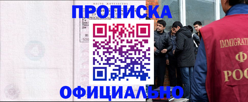 найти адрес прописки в Энгельсе